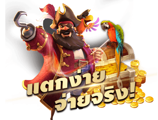 wowc4 แตกจริง